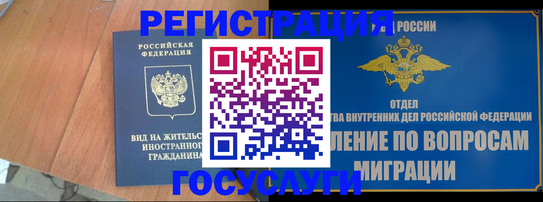 прописка поиск в Стрежевом